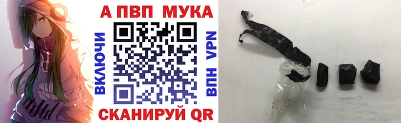 Продажа наркотиков Каргат Конопля  Кокаин  Амфетамин  Гашиш  А ПВП 