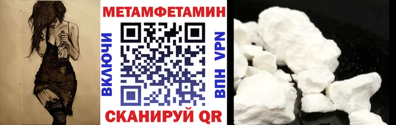 Amphetamine VHQ  где найти   Каргат 