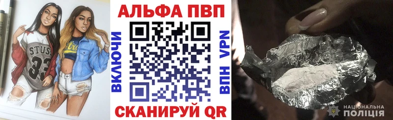 А ПВП мука  Каргат 