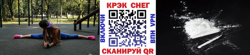 КОКАИН 97% где найти наркотики Каргат