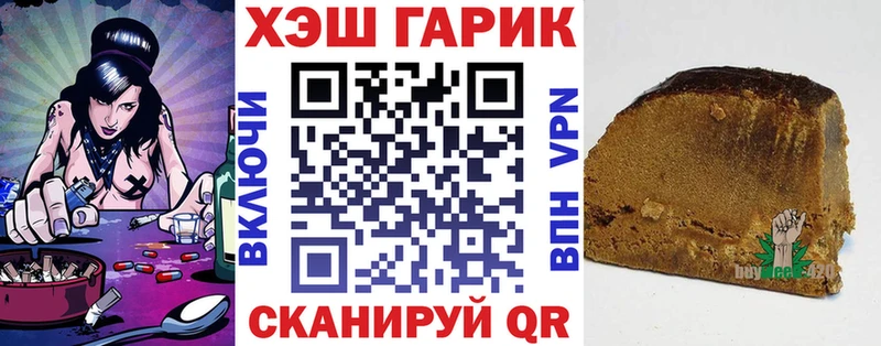 ГАШИШ индика сатива  Каргат 