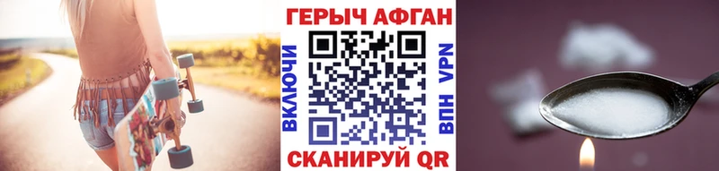 хочу   мега онион  Героин афганец  Каргат 
