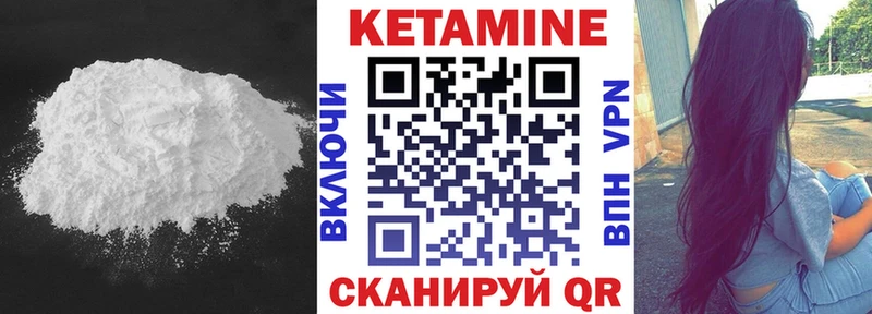 КЕТАМИН VHQ это состав Каргат
