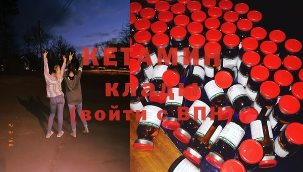 альфа пвп Касимов