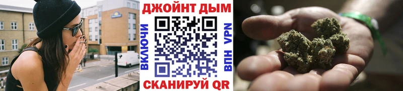 МАРИХУАНА Ganja  МЕГА как войти  Каргат  купить  